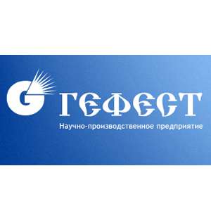 ГЕФЕСТ