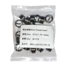 Резьбовая вставка FR, Нерж, (d=12х1,75, l=12 mm) упаковка 20 шт., стандартная резьба