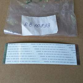 Запчасть RB10833 BUNKERED (MAX)