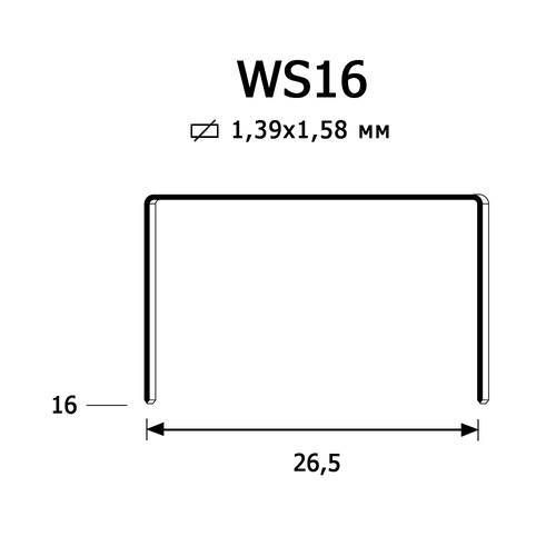 Фото товара "Скоба WS-16 cnk (11,55)"