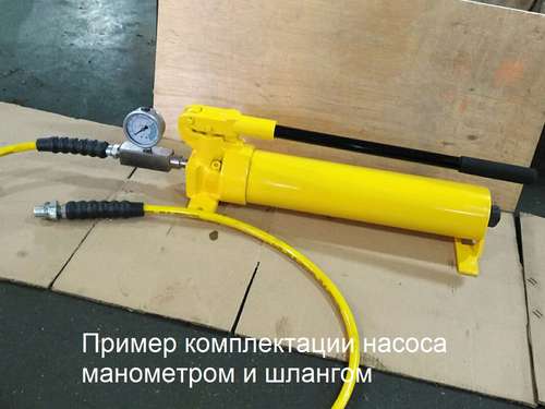 Фото товара "P80 Стальной двухскоростной ручной гидравлический насос Oil=2200 см3, 700 бар, 15 кг"