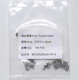 Резьбовая вставка FR, Нерж, (d=2х0,4, l=2 mm) упаковка 100 шт., стандартная резьба
