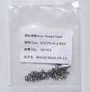 Резьбовая вставка FR, Нерж, (d=2.5х0,45, l=2.5 mm) упаковка 100 шт., стандартная резьба