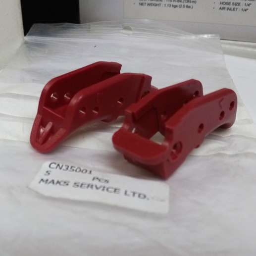 Фото товара "Запчасть CN35001 Trigger (MAX)"