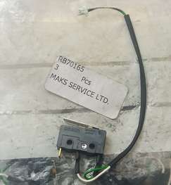 Запчасть RB70165 TRIGGER SWITCH (MAX)